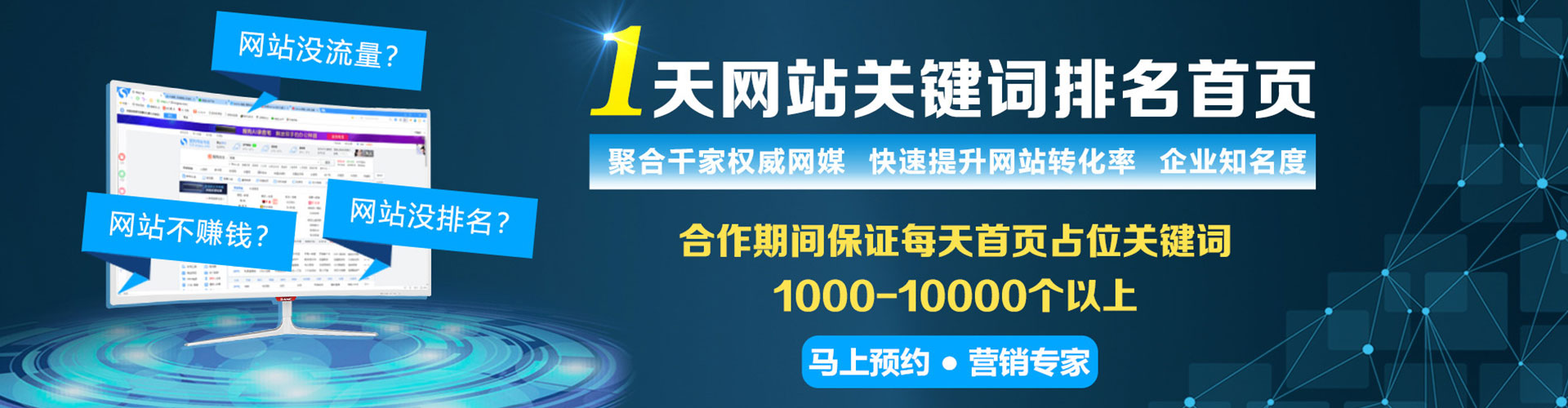 惠州朋友圈信息流