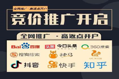 成功案例：竞价推广助力中小企业突破困境