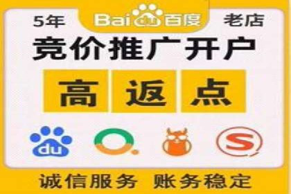 移动端信息流广告的精准定位与投放策略——以某公司为例